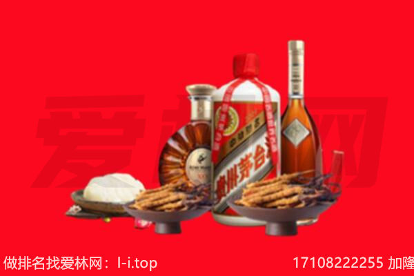 长阳县礼品回收.jpg