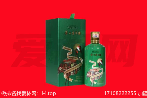 长阳县回收出口茅台酒.jpg