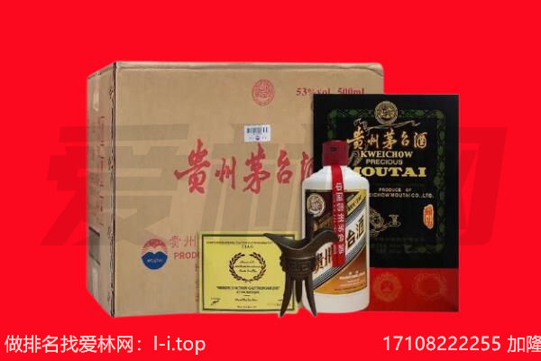 长阳县回收陈年茅台酒