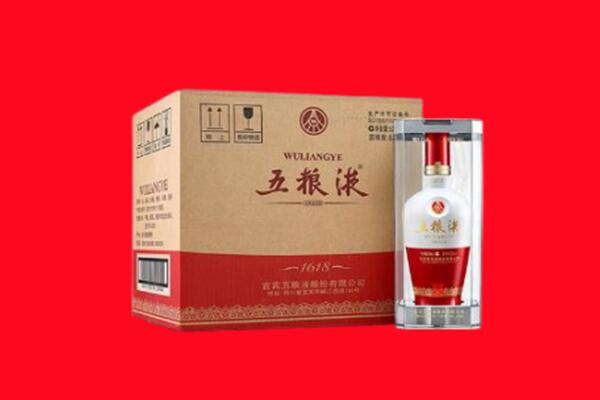 长阳县回收五粮液