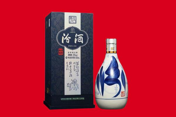 长阳县回收汾酒