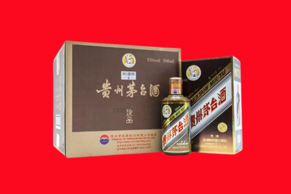 长阳县回收50年茅台